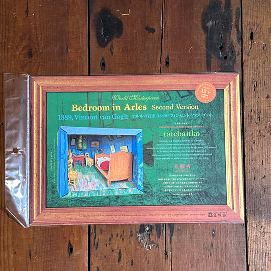 Bedroom in Arles (Second Version) by Tatebanko